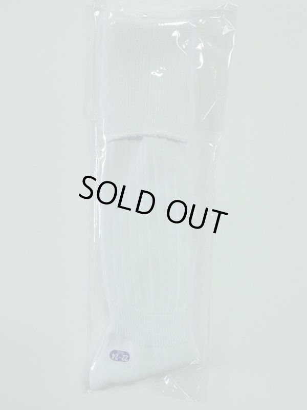 サッカーソックス(単色)　白